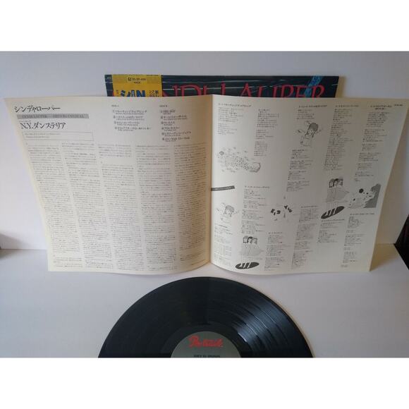 Cyndi Lauper She's So Unusual Vinyl LP Record Album Japan With OBI New Wave Pop - Picture 6 of 10